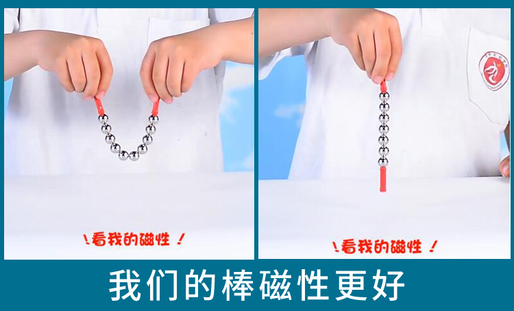 科博磁力棒 玩具散装630件磁性拼装积木儿童益智女男孩3-10岁吸铁(图7)