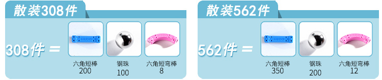 科博磁力棒 玩具散装630件磁性拼装积木儿童益智女男孩3-10岁吸铁(图16)