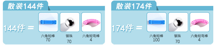 科博磁力棒 玩具散装630件磁性拼装积木儿童益智女男孩3-10岁吸铁(图15)