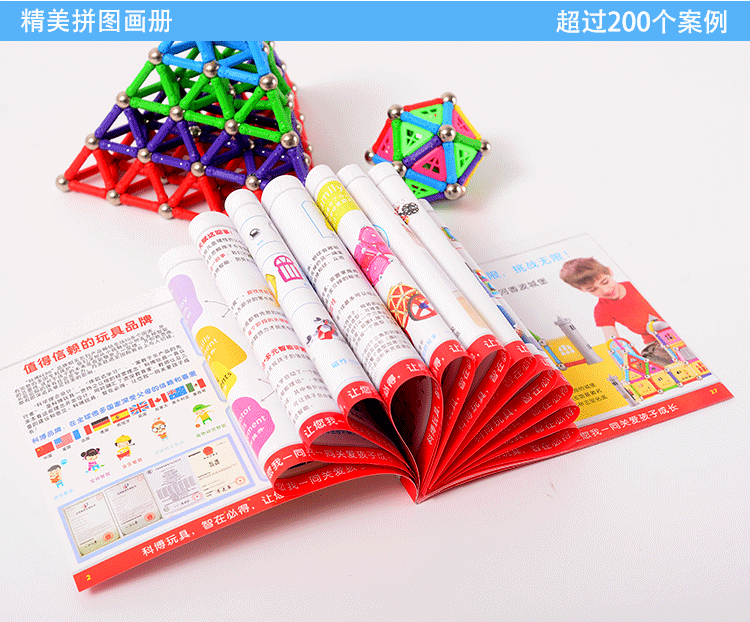 科博磁力棒 玩具散装630件磁性拼装积木儿童益智女男孩3-10岁吸铁(图25)