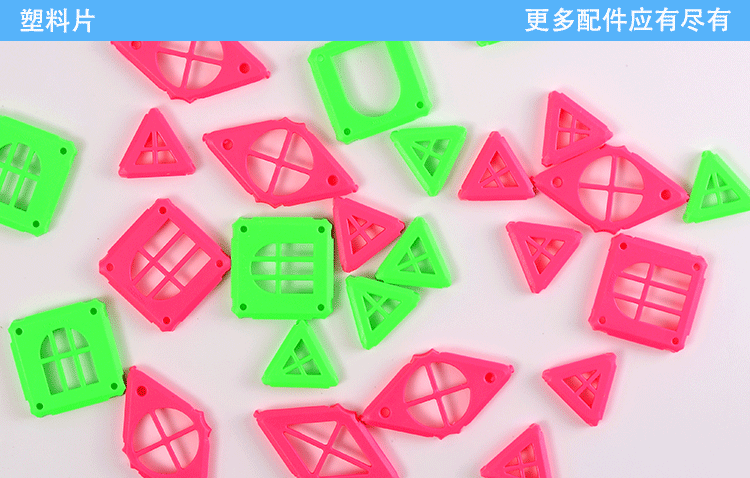 科博磁力棒 玩具散装630件磁性拼装积木儿童益智女男孩3-10岁吸铁(图28)