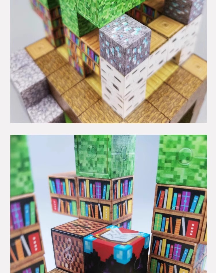 我的世界磁力方块磁吸磁铁积木全套周边儿童DIY拼装玩具生日礼物6(图11)