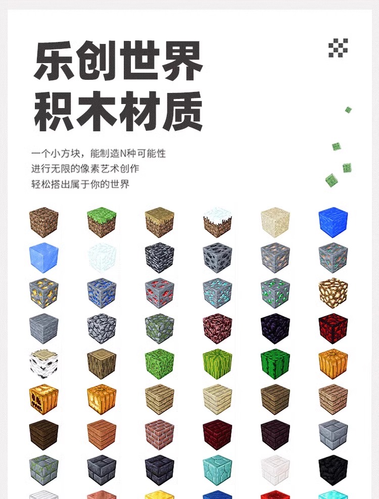 我的世界磁力方块磁吸磁铁积木全套周边儿童DIY拼装玩具生日礼物6(图17)