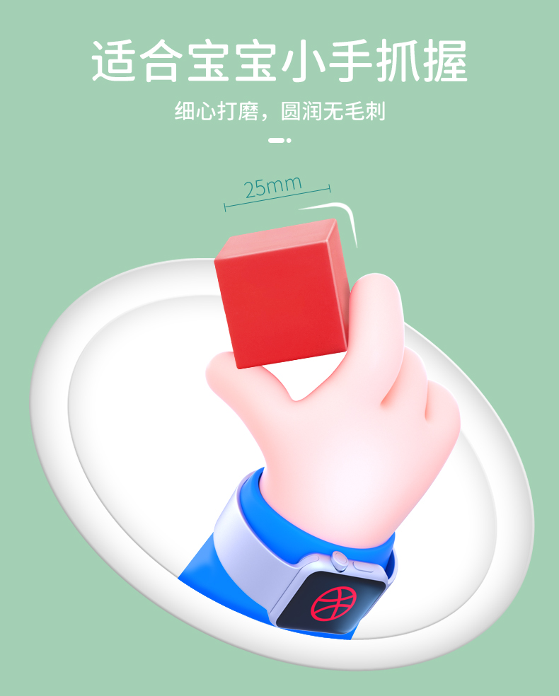 磁性小正方体积木数学教具六面磁力小方块小学四年级学具索玛魔方(图7)