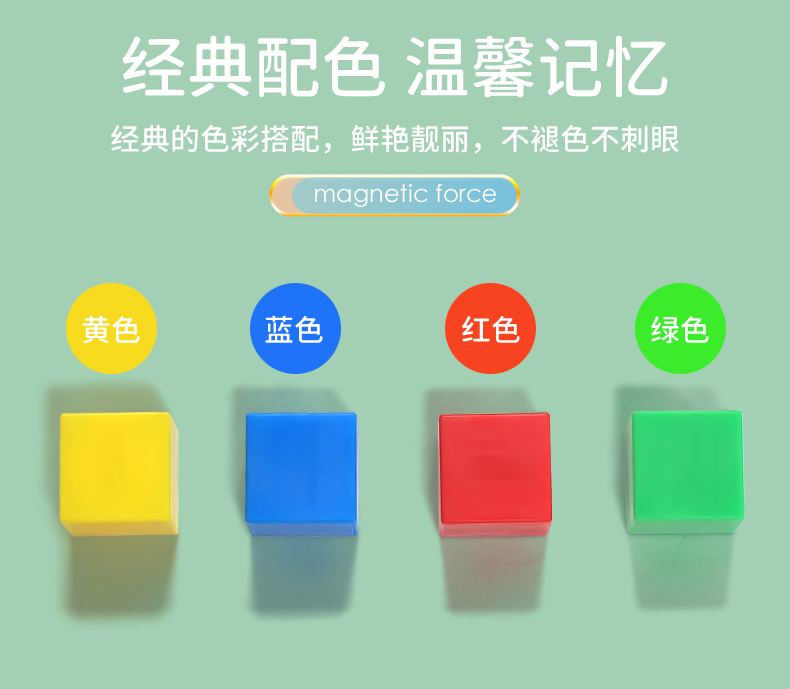磁性小正方体积木数学教具六面磁力小方块小学四年级学具索玛魔方(图9)