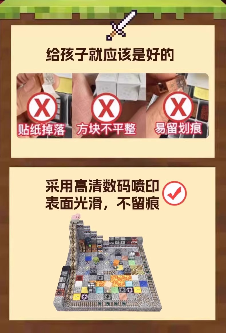 2025新款男孩玩具益智拼装磁力方块我的世界儿童礼物积木亲子互动(图8)