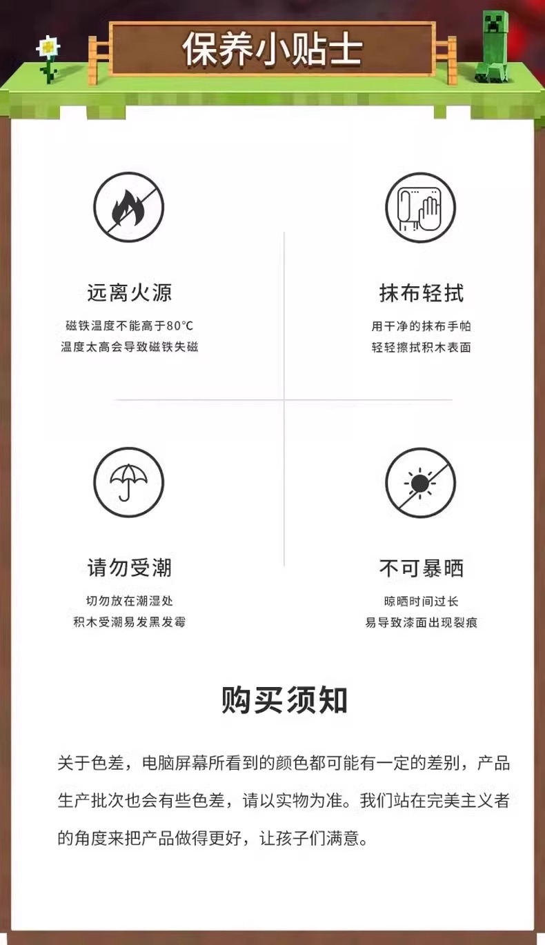 2025新款男孩玩具益智拼装磁力方块我的世界儿童礼物积木亲子互动(图9)