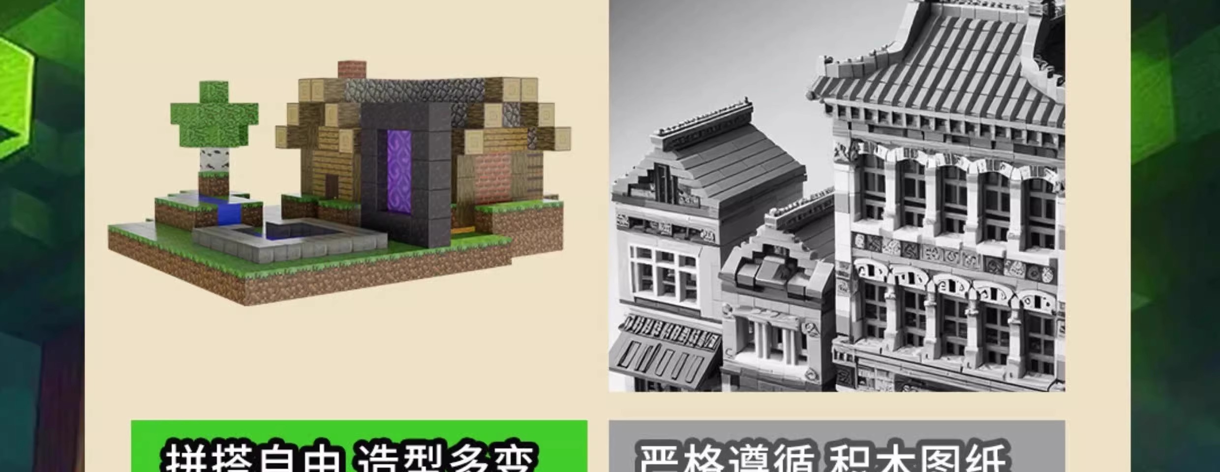 我的积木世界磁力方块磁铁全套磁吸铁磁性片益智拼装儿童玩具男孩(图4)