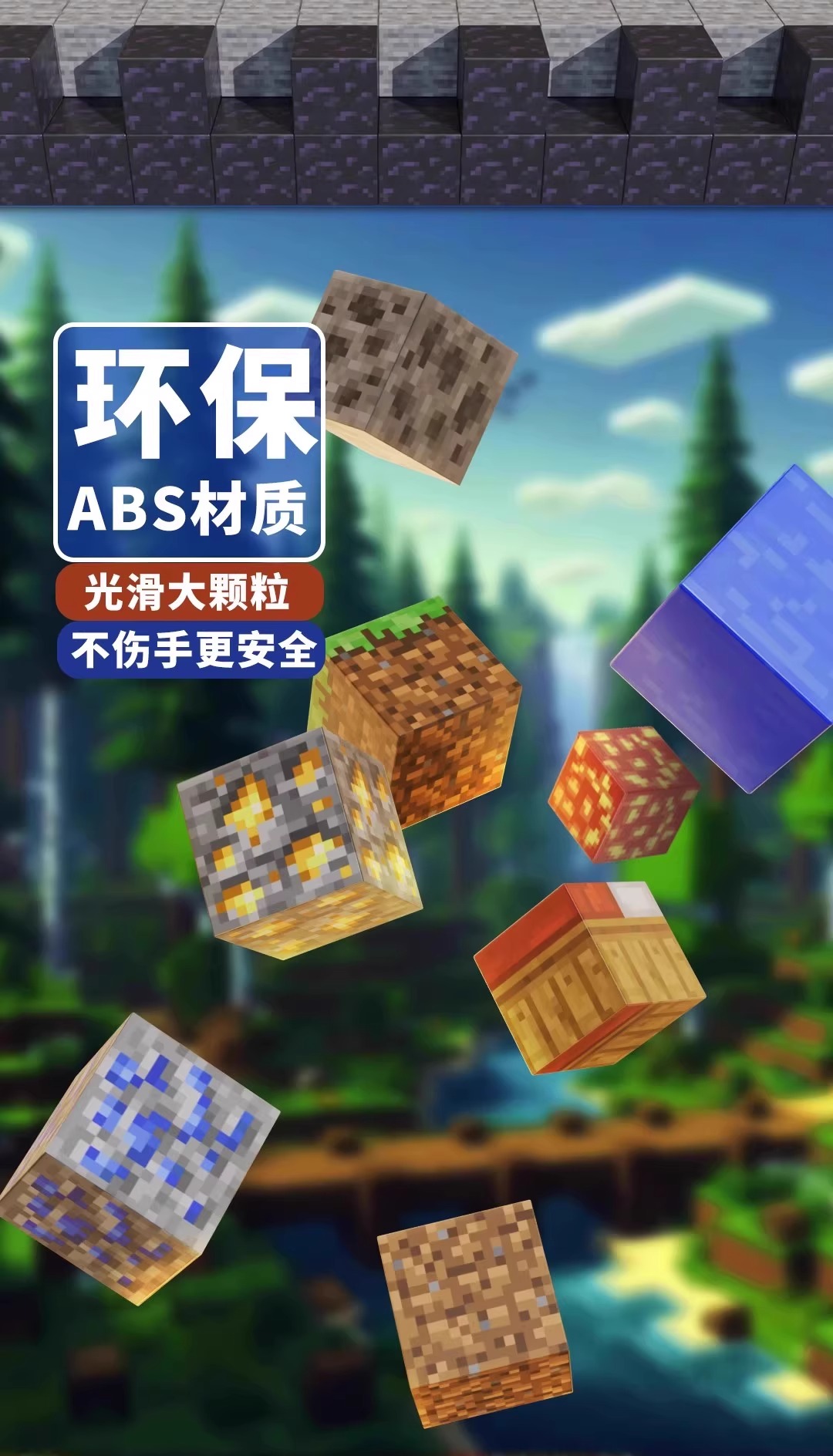 我的积木世界磁力方块磁铁全套磁吸铁磁性片益智拼装儿童玩具男孩(图8)