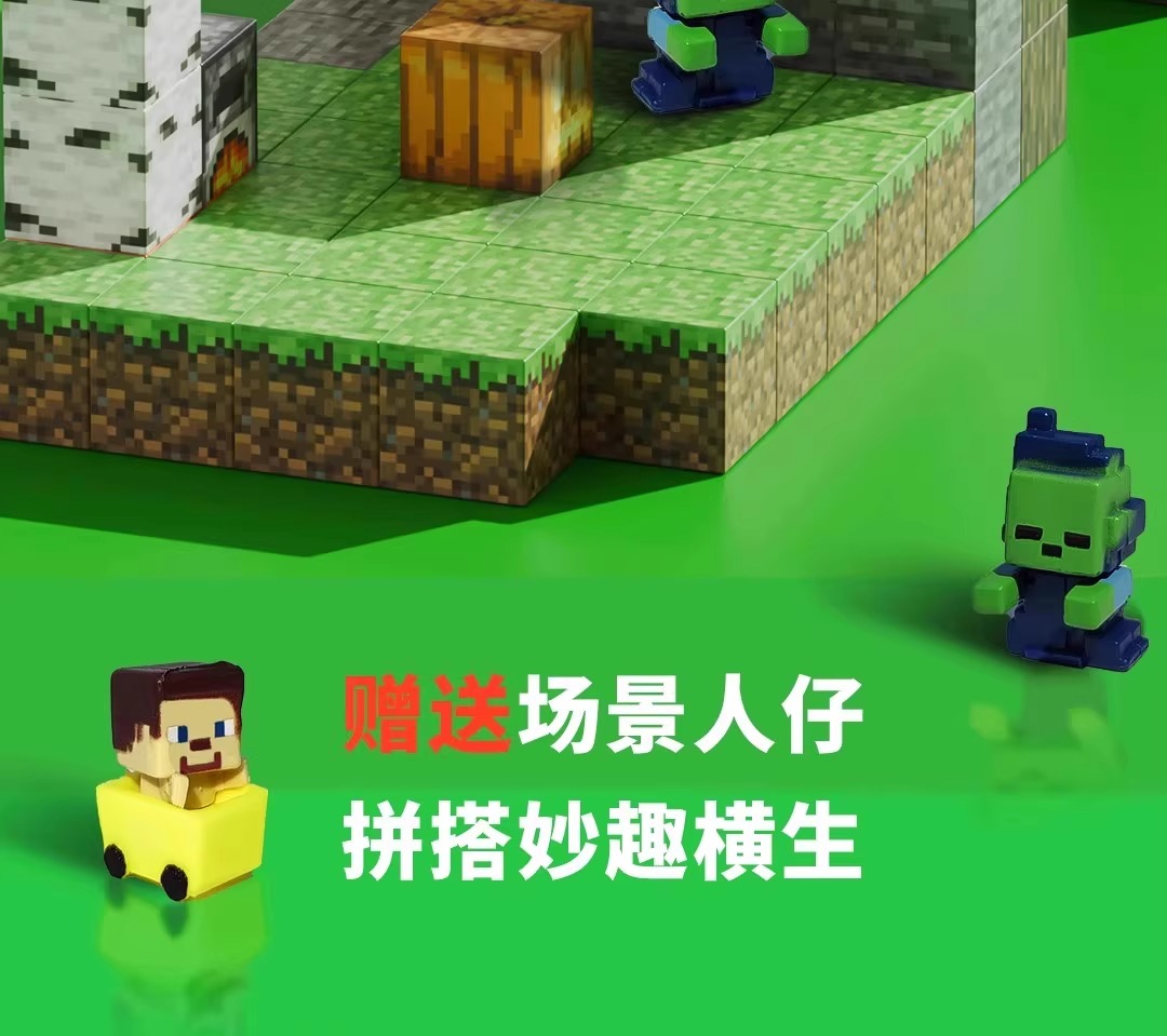 我的积木世界磁力方块磁铁全套磁吸铁磁性片益智拼装儿童玩具男孩(图11)