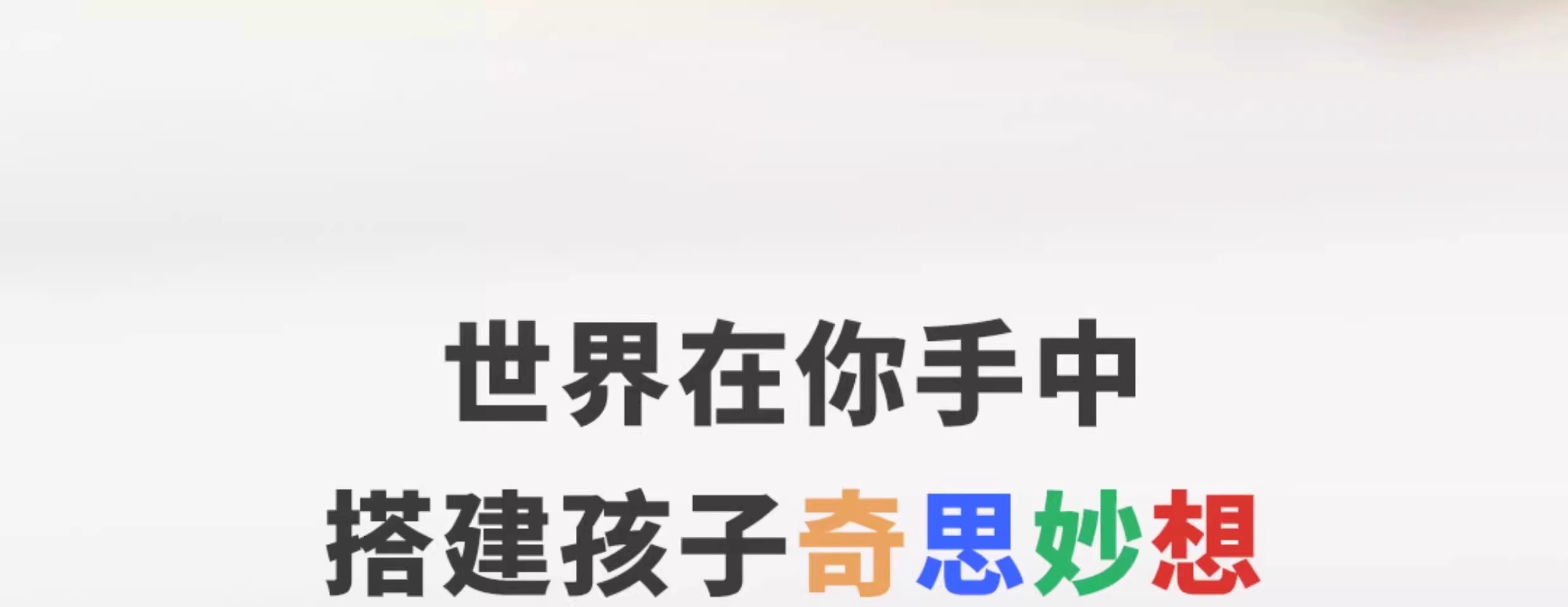 我的积木世界磁力方块磁铁全套磁吸铁磁性片益智拼装儿童玩具男孩(图13)