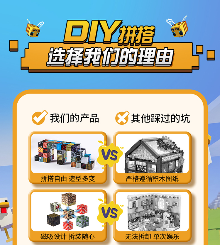 我的世界磁力方块积木磁吸铁石磁铁拼图拼装儿童男孩玩具生日礼物(图5)