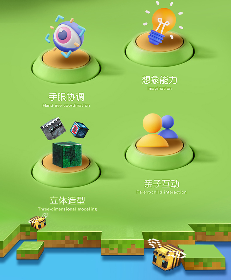 我的世界磁力方块积木磁吸铁石磁铁拼图拼装儿童男孩玩具生日礼物(图4)