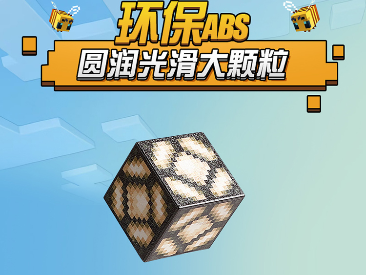 我的世界磁力方块积木磁吸铁石磁铁拼图拼装儿童男孩玩具生日礼物(图13)