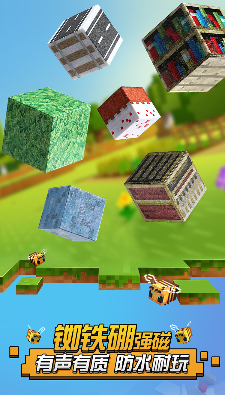 我的世界磁力方块积木磁吸铁石磁铁拼图拼装儿童男孩玩具生日礼物(图14)