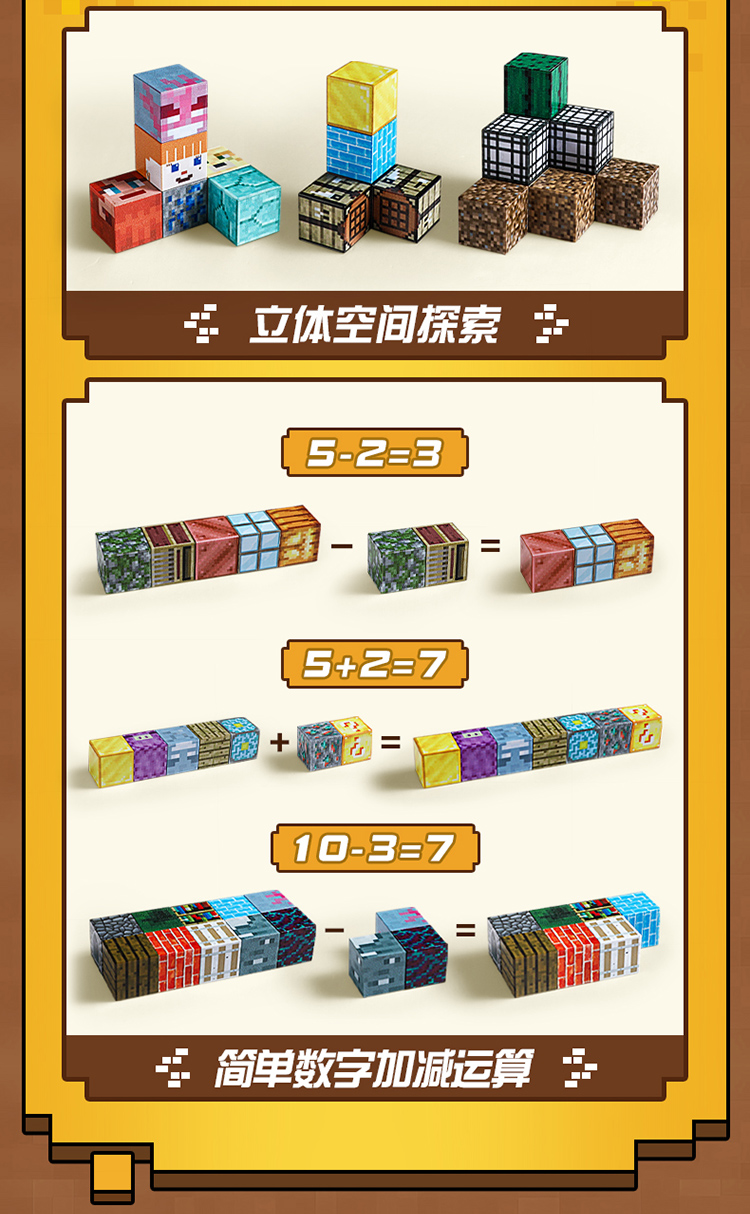 我的世界磁力方块积木磁吸铁石磁铁拼图拼装儿童男孩玩具生日礼物(图18)