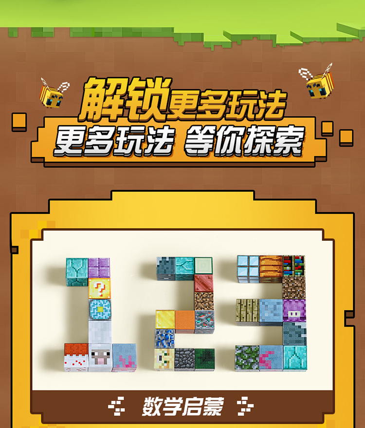 我的世界磁力方块积木磁吸铁石磁铁拼图拼装儿童男孩玩具生日礼物(图17)