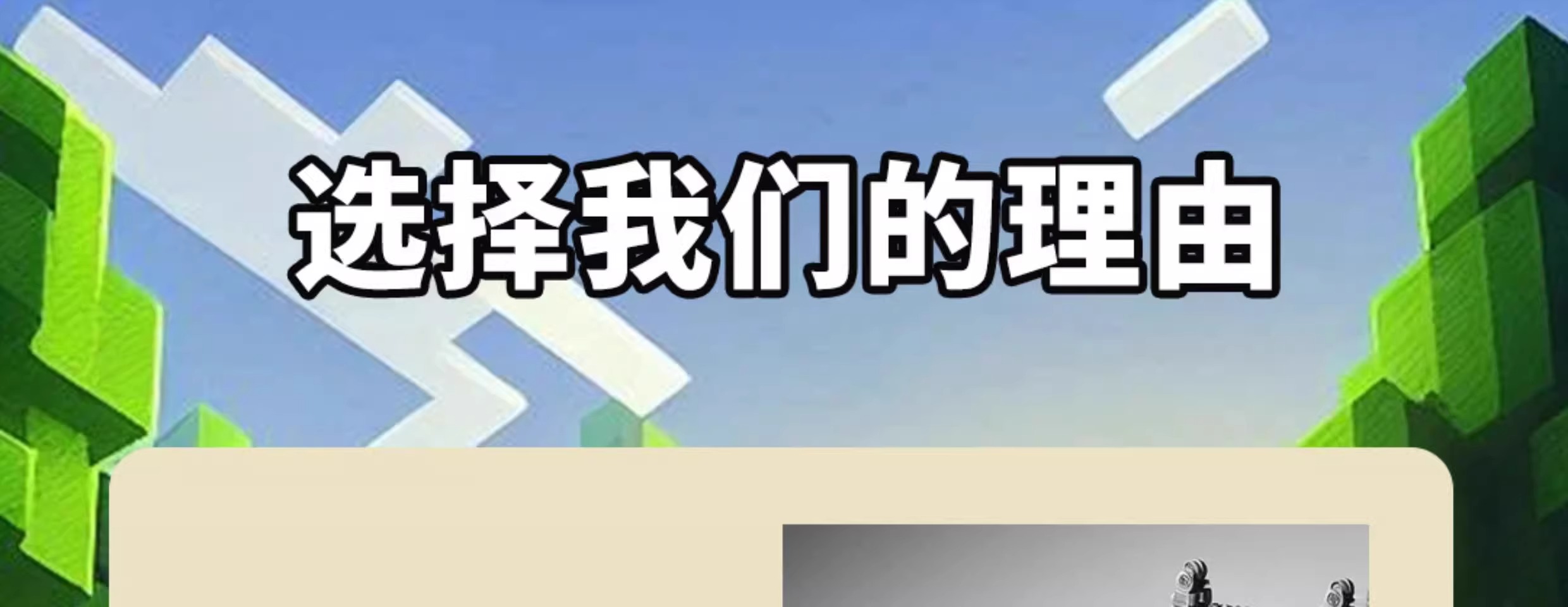 我的世界磁力方块儿磁铁积木全套磁吸磁性片益智拼装儿童玩具男孩(图4)