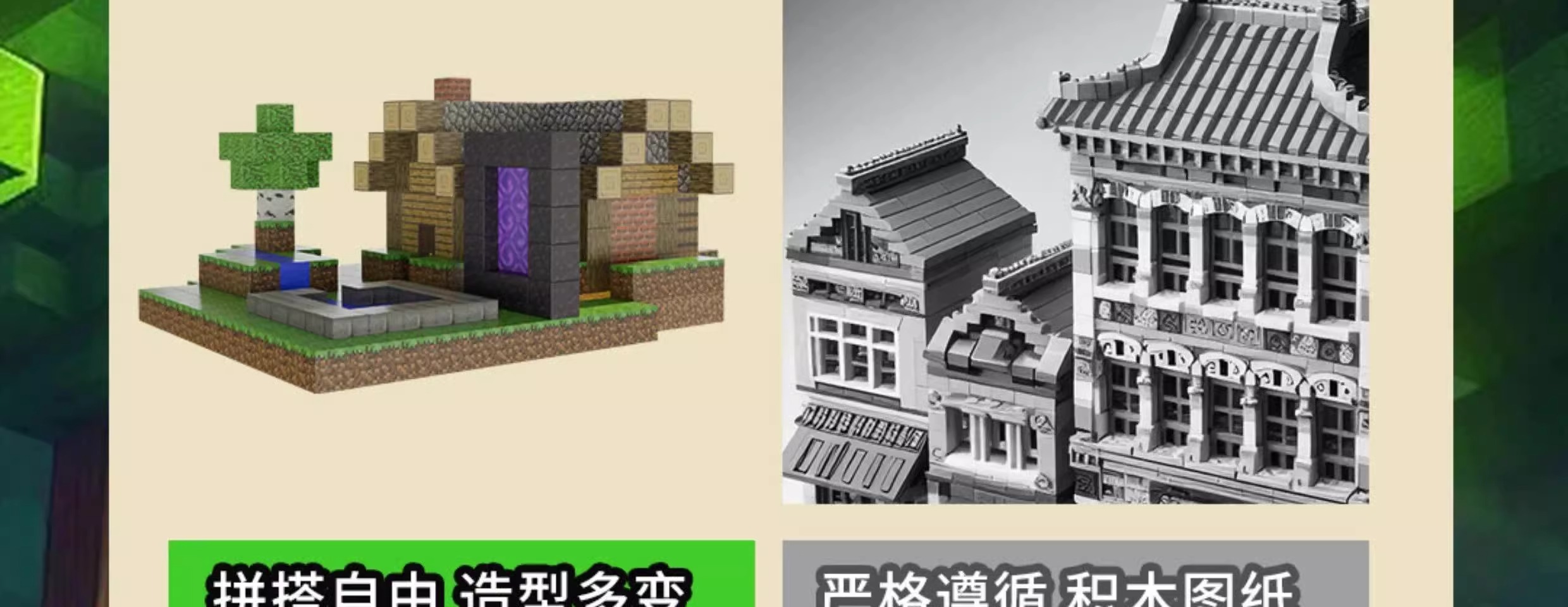 我的世界磁力方块儿磁铁积木全套磁吸磁性片益智拼装儿童玩具男孩(图5)