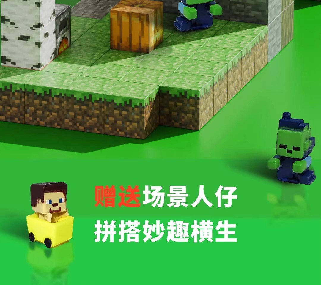 我的世界磁力方块儿磁铁积木全套磁吸磁性片益智拼装儿童玩具男孩(图12)