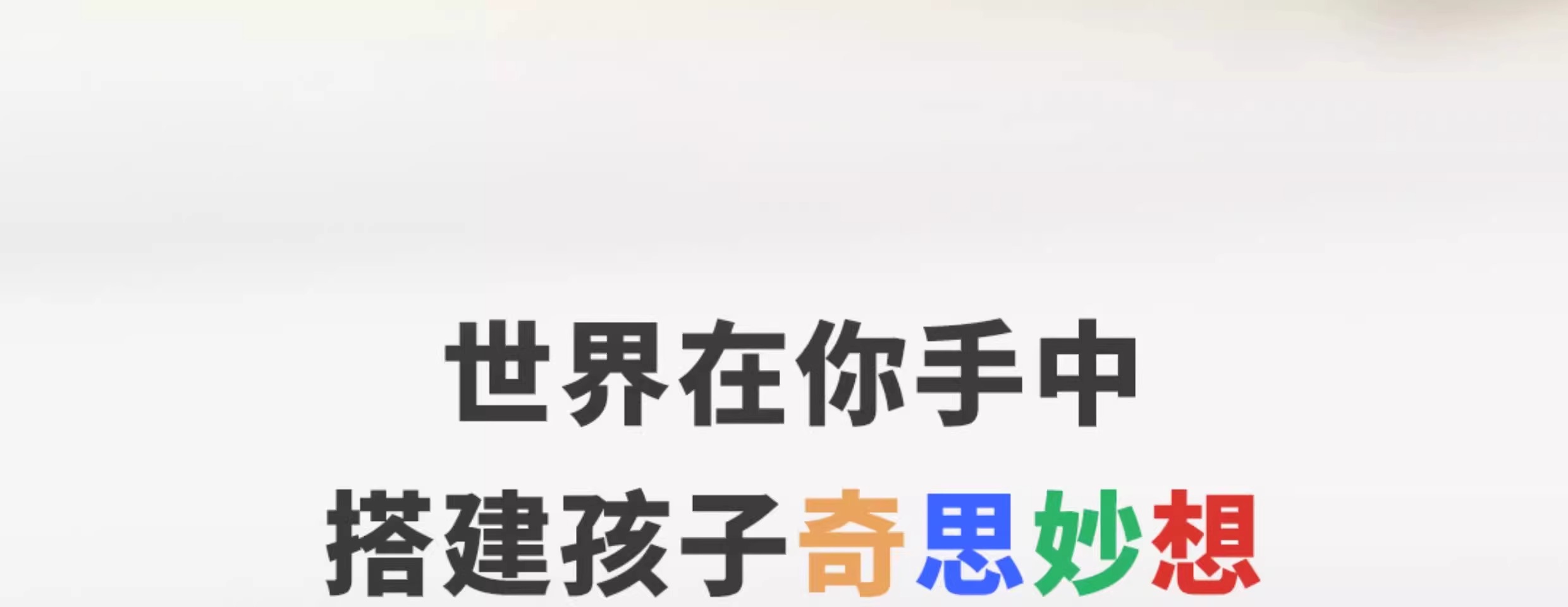 我的世界磁力方块儿磁铁积木全套磁吸磁性片益智拼装儿童玩具男孩(图14)