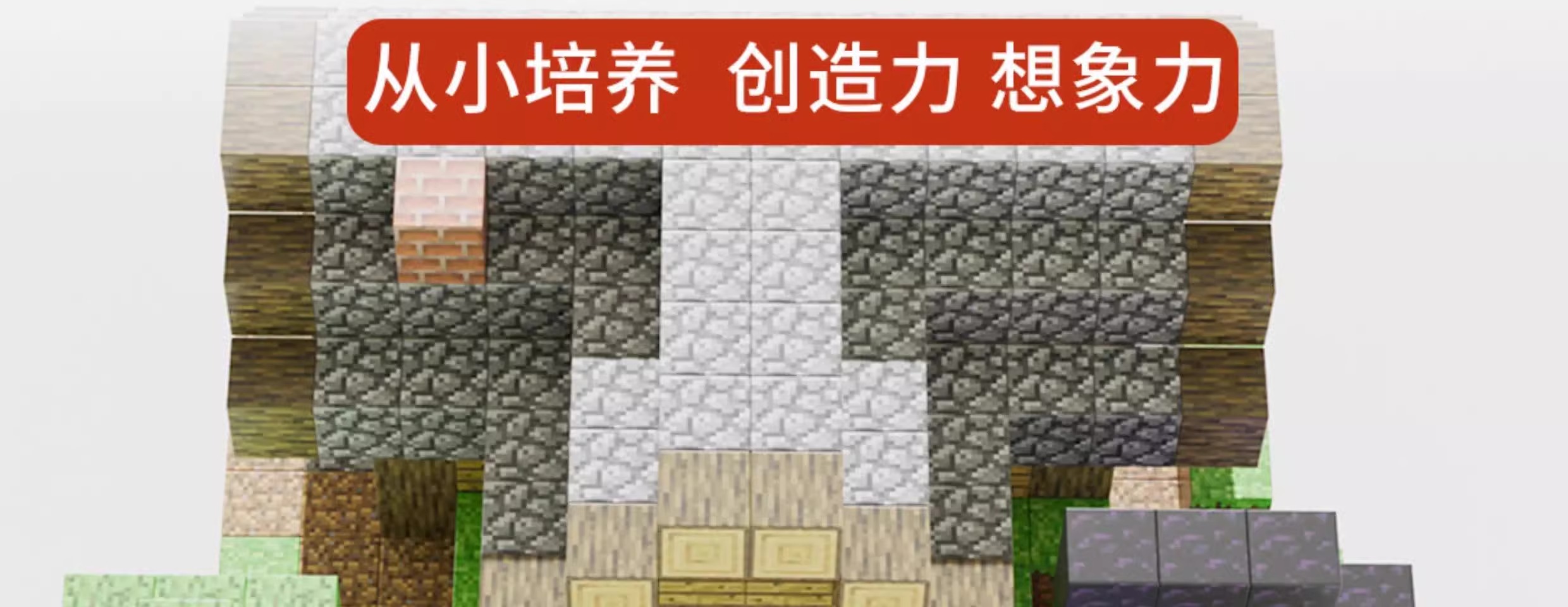 我的世界磁力方块儿磁铁积木全套磁吸磁性片益智拼装儿童玩具男孩(图15)