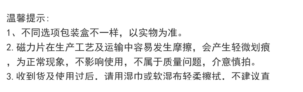 科贝熊】强磁大号磁力片儿童益智玩具磁力生日礼物磁力贴积木拼装(图1)