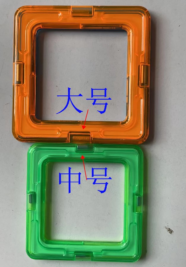 磁力片儿童益智玩具积木磁铁吸铁石棒磁性女男孩纯智力拼装多功能(图1)