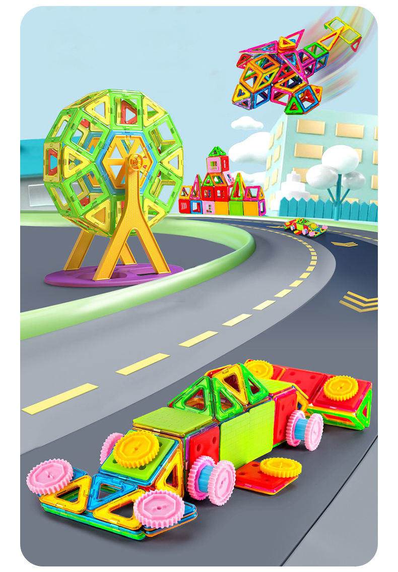 磁力片儿童益智玩具积木磁铁吸铁石棒磁性女男孩纯智力拼装多功能(图7)