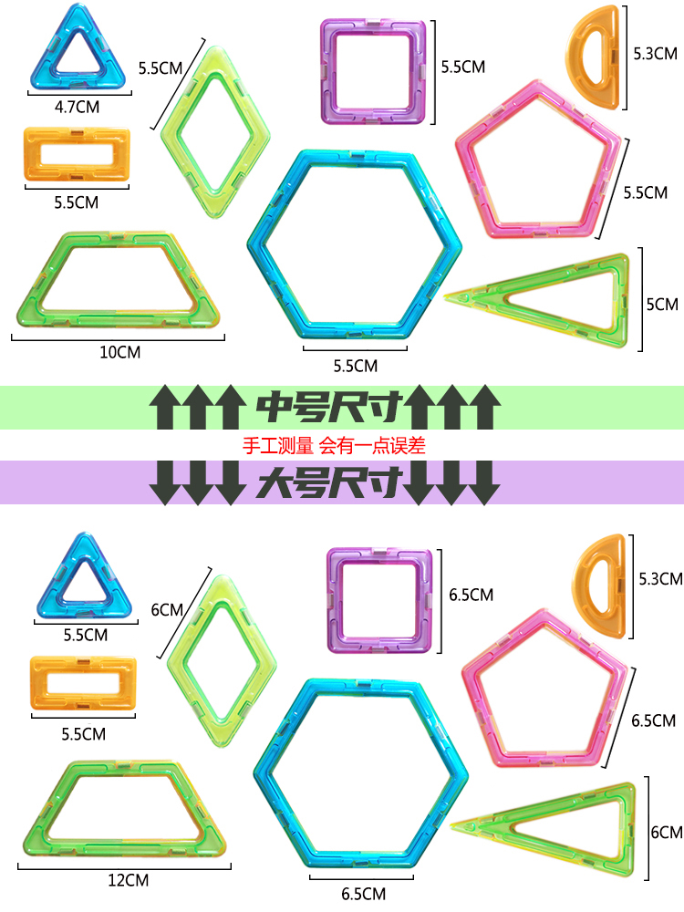 磁力片儿童益智玩具积木磁铁吸铁石棒磁性女男孩纯智力拼装多功能(图3)