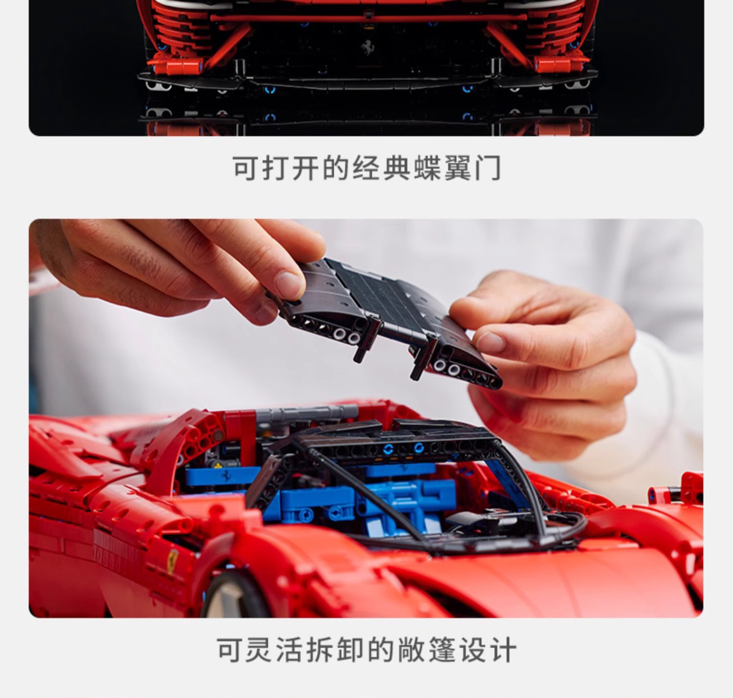 积木法1拉力SP3跑车高难度拼装巨大型模型遥控赛车男孩玩具礼物(图5)