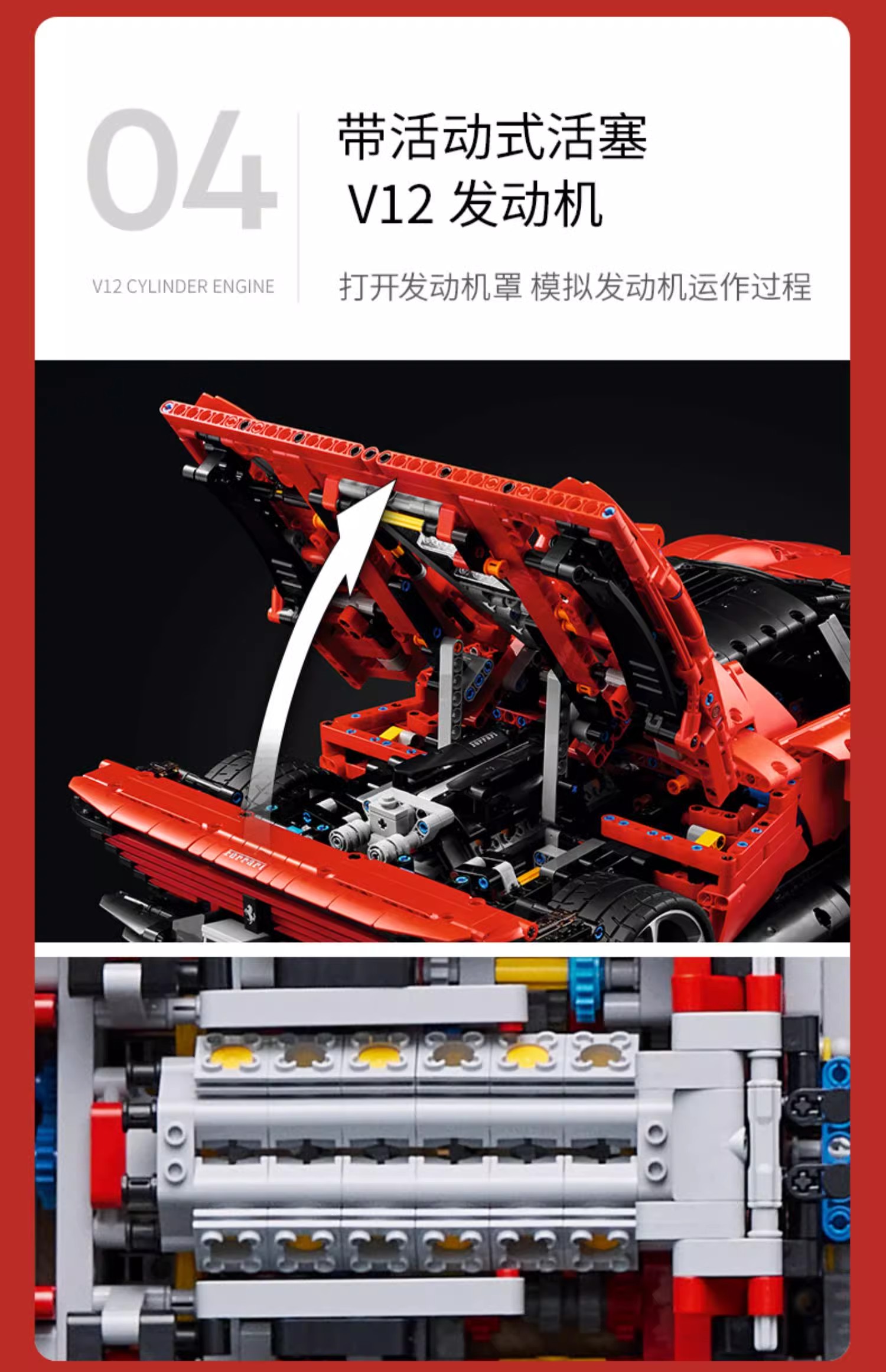 积木法1拉力SP3跑车高难度拼装巨大型模型遥控赛车男孩玩具礼物(图8)