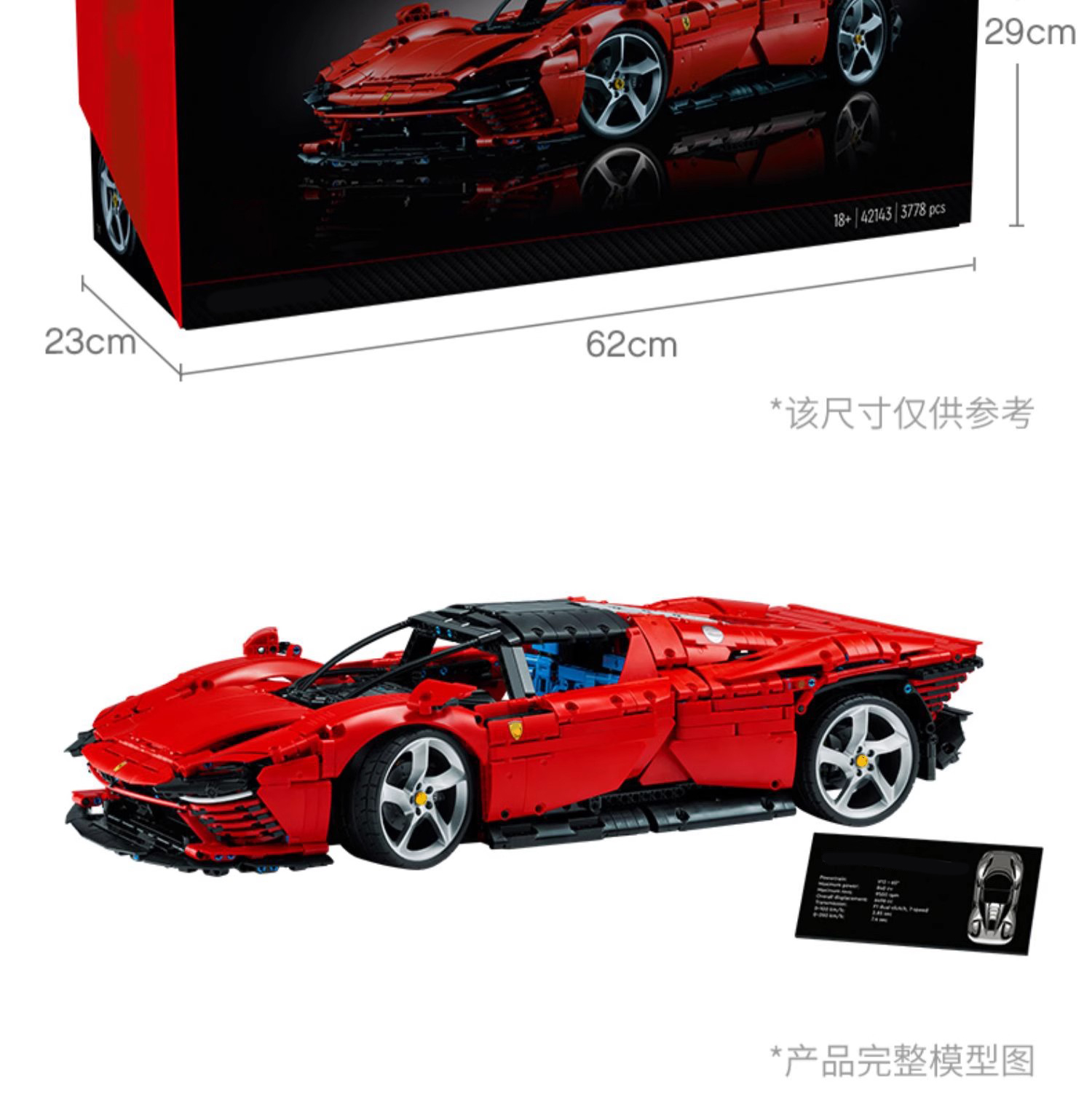 积木法1拉力SP3跑车高难度拼装巨大型模型遥控赛车男孩玩具礼物(图12)