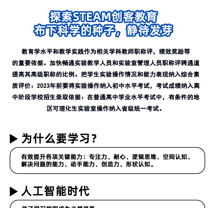 2025儿童益智乐兼容高发动电机引擎积木难度拼变速箱模型学霸玩具(图4)