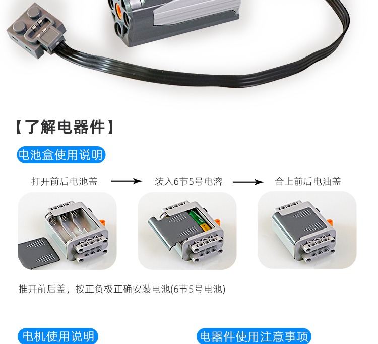 2025儿童益智乐兼容高发动电机引擎积木难度拼变速箱模型学霸玩具(图15)