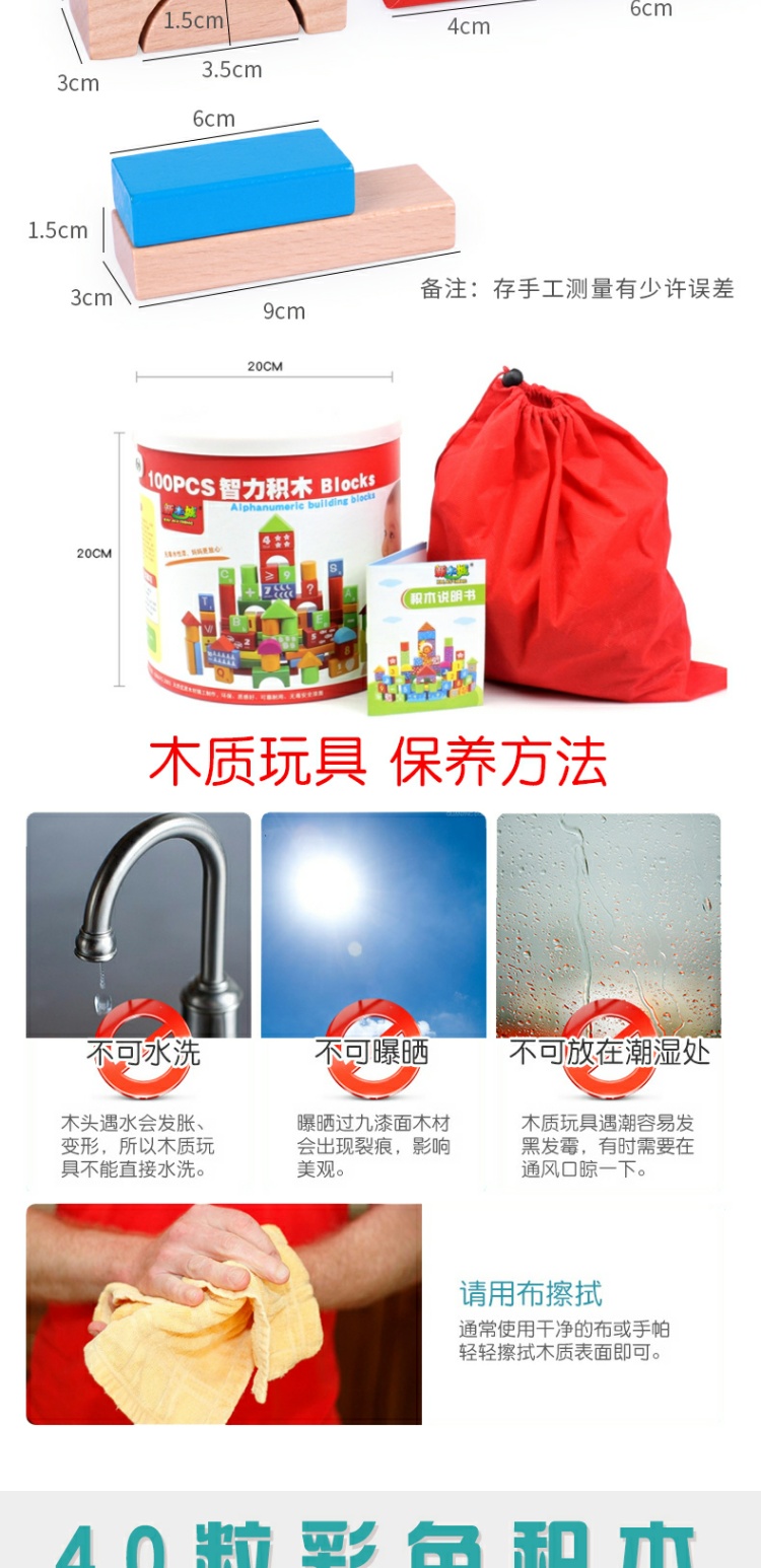 木制儿童积木拼装玩具益智力开发1-3-6周2岁实木质宝宝木头幼儿园(图9)