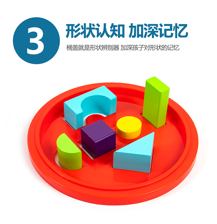 早教益智大块木制正方体三角形长方体积木块数学教具方块玩具无味(图10)