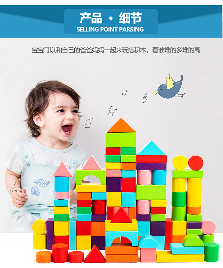 早教益智大块木制正方体三角形长方体积木块数学教具方块玩具无味(图11)