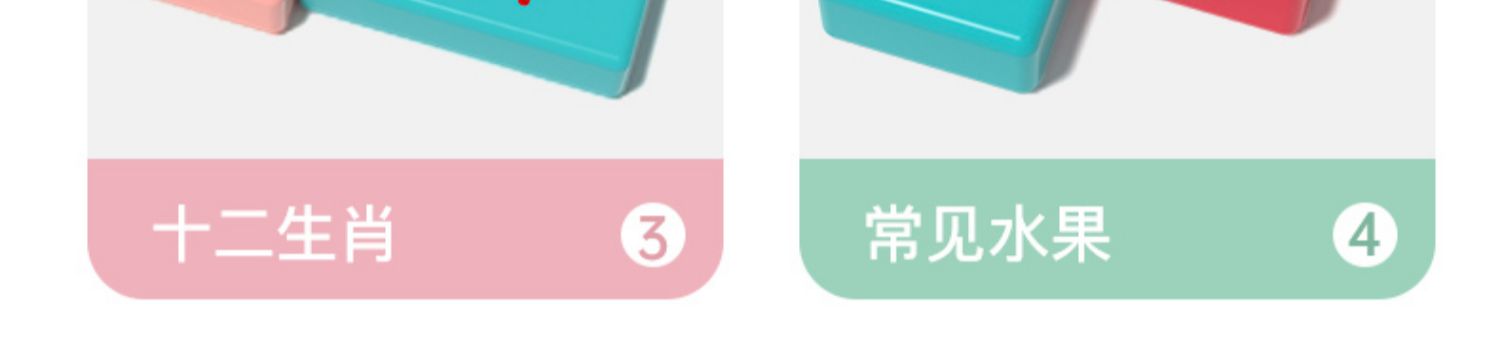 木头积木拼装益智婴儿童玩具1一2岁3女孩6男孩实木大颗粒宝宝早教(图4)