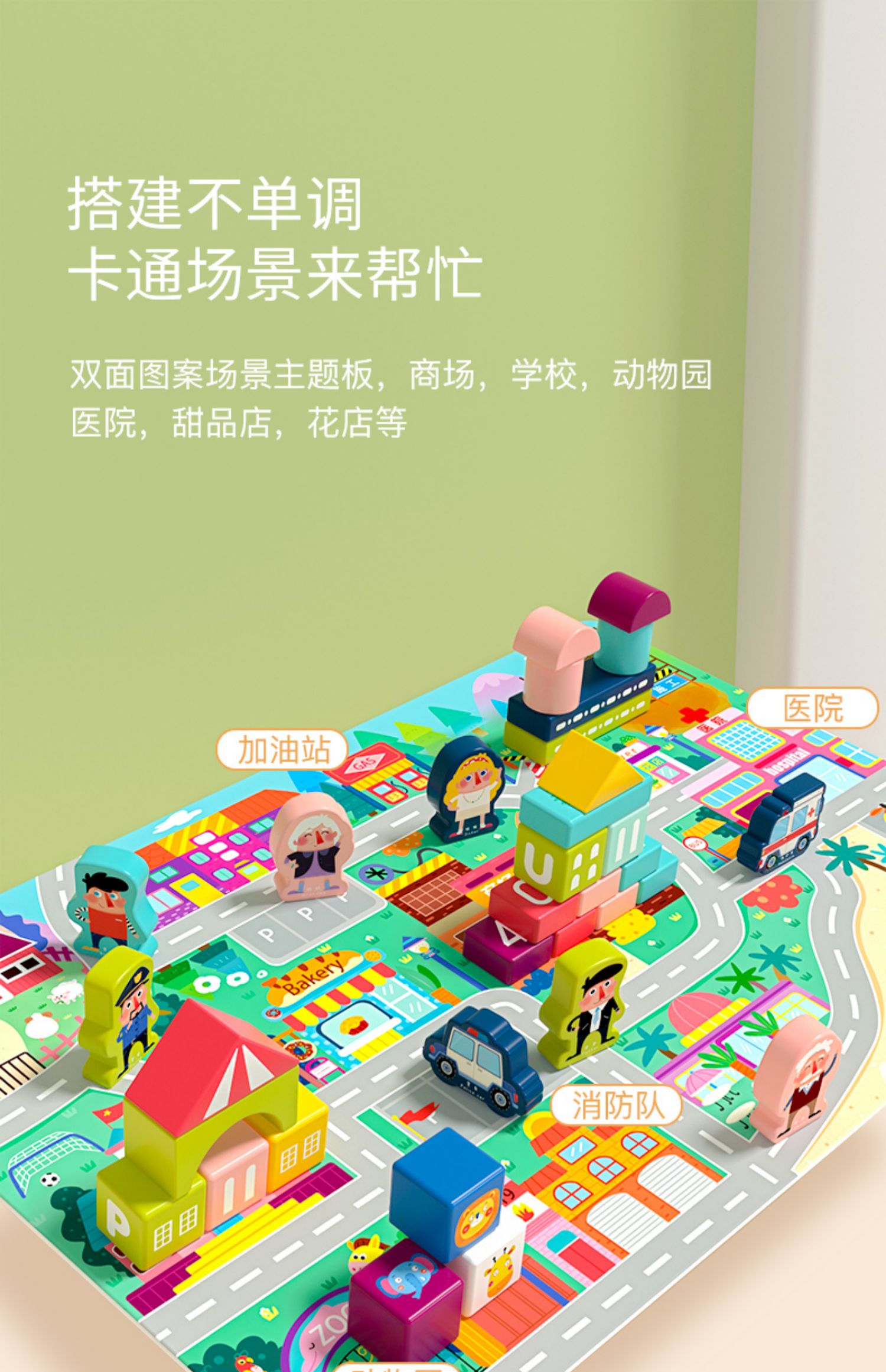 木头积木拼装益智婴儿童玩具1一2岁3女孩6男孩实木大颗粒宝宝早教(图6)