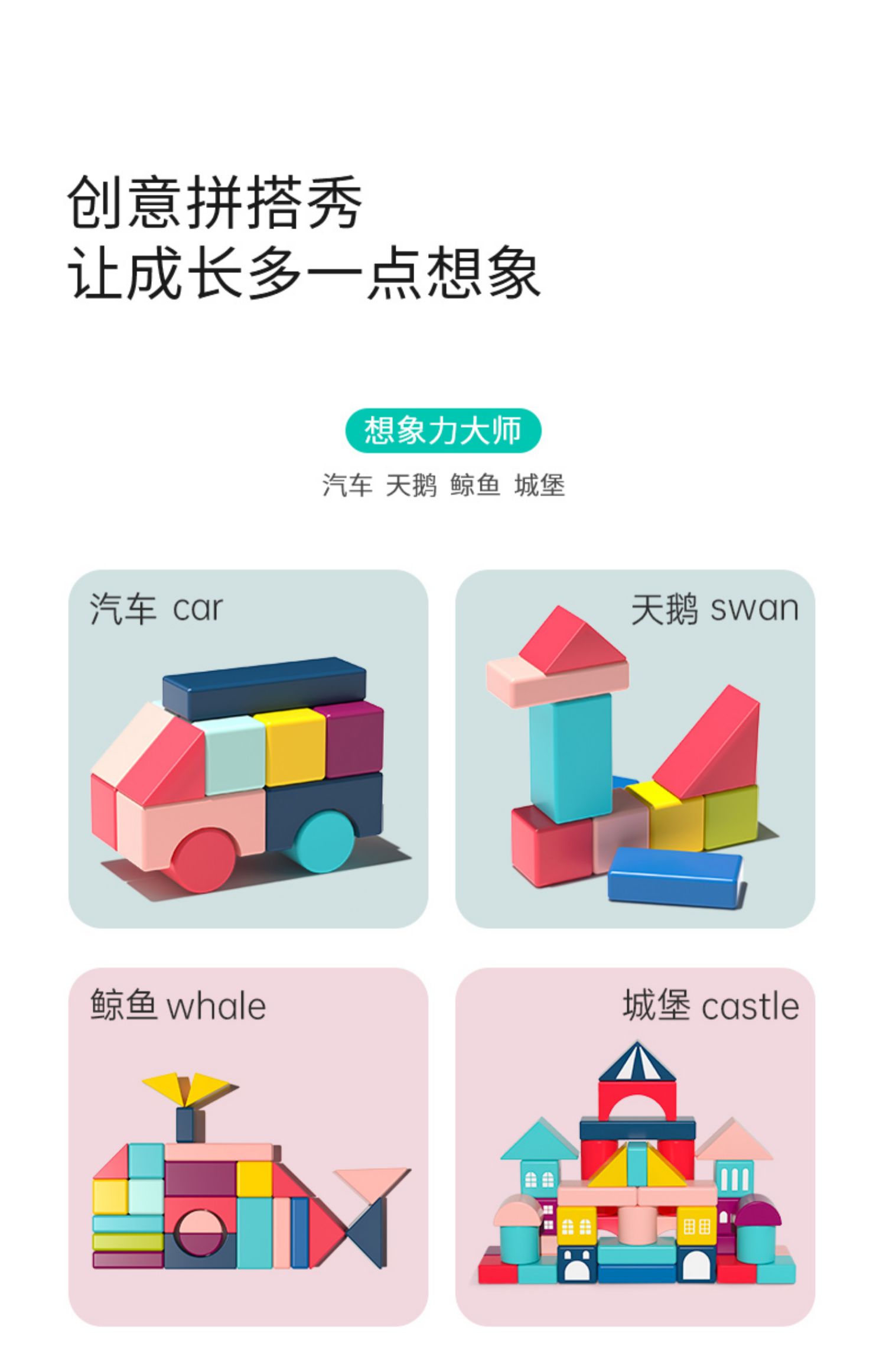 木头积木拼装益智婴儿童玩具1一2岁3女孩6男孩实木大颗粒宝宝早教(图8)