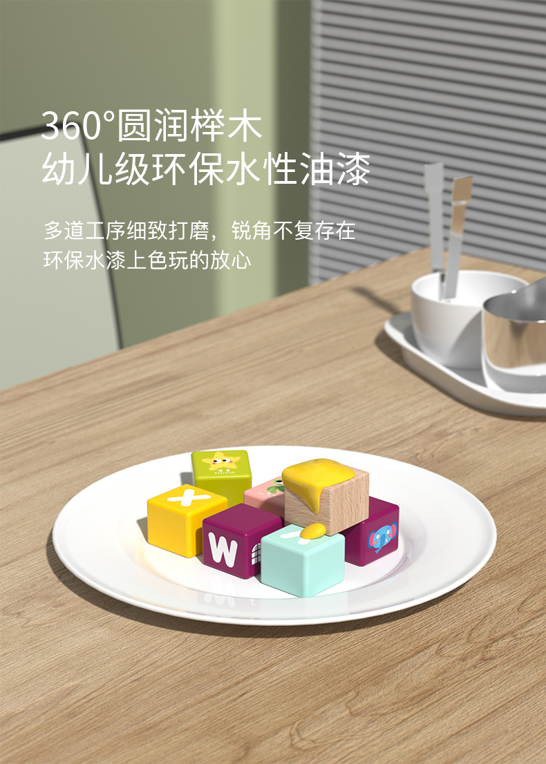 木头积木拼装益智婴儿童玩具1一2岁3女孩6男孩实木大颗粒宝宝早教(图10)