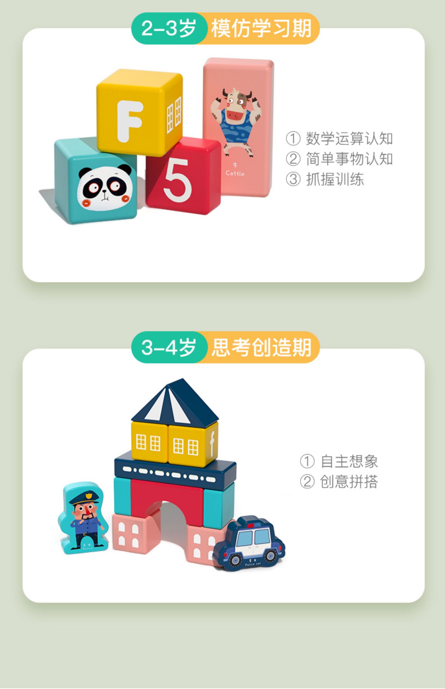 木头积木拼装益智婴儿童玩具1一2岁3女孩6男孩实木大颗粒宝宝早教(图12)