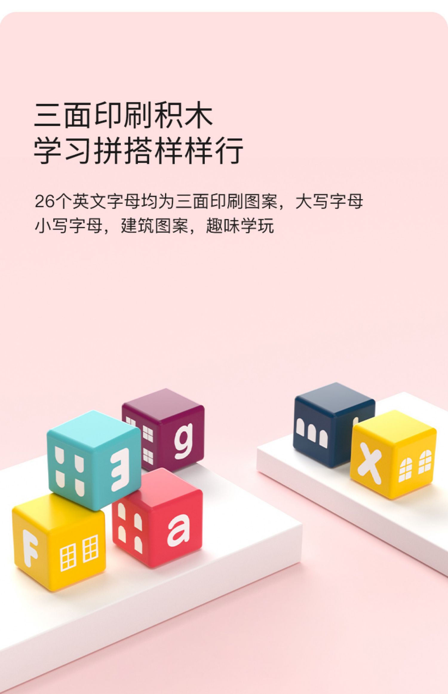 木头积木拼装益智婴儿童玩具1一2岁3女孩6男孩实木大颗粒宝宝早教(图14)