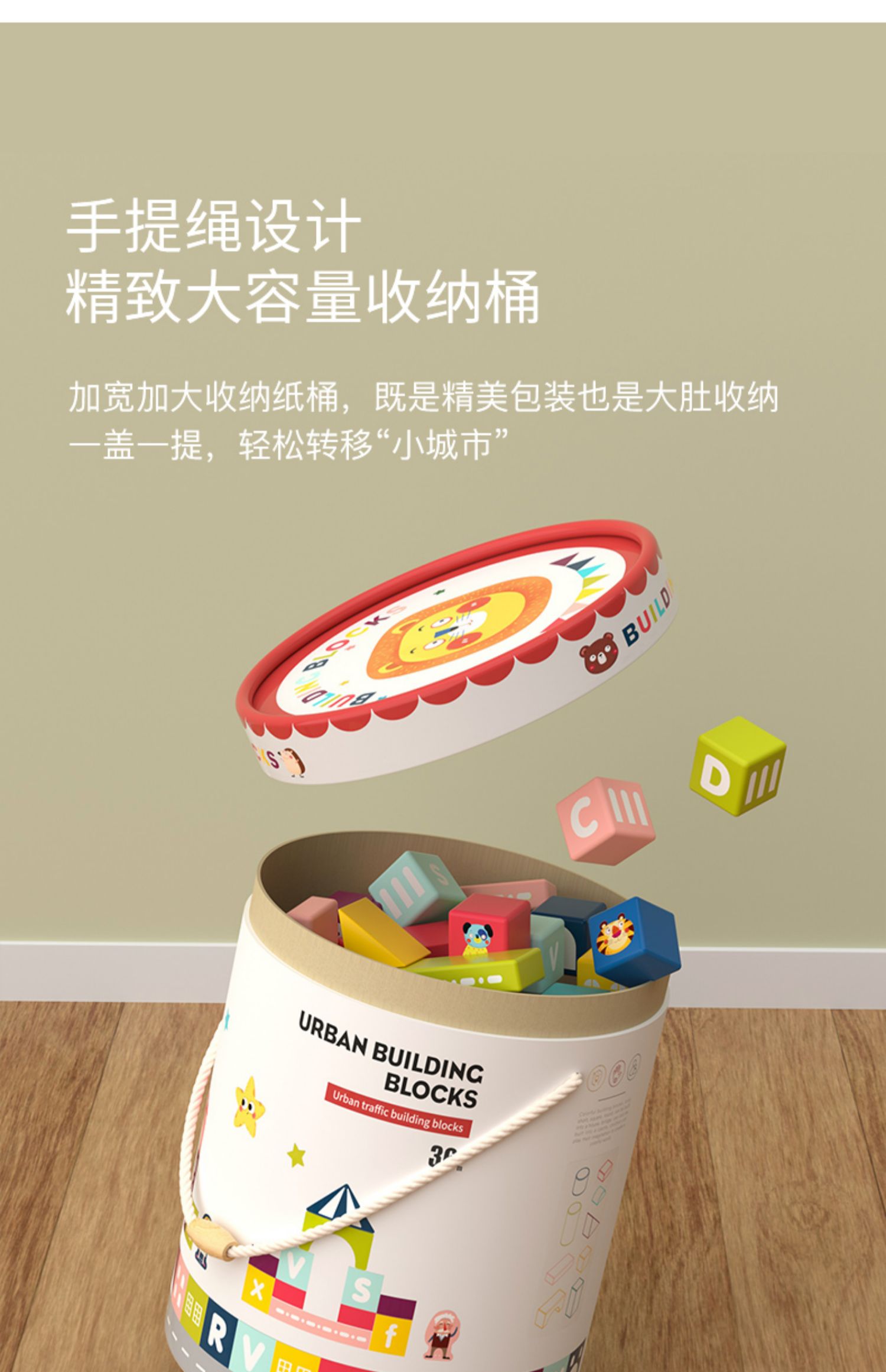 木头积木拼装益智婴儿童玩具1一2岁3女孩6男孩实木大颗粒宝宝早教(图18)