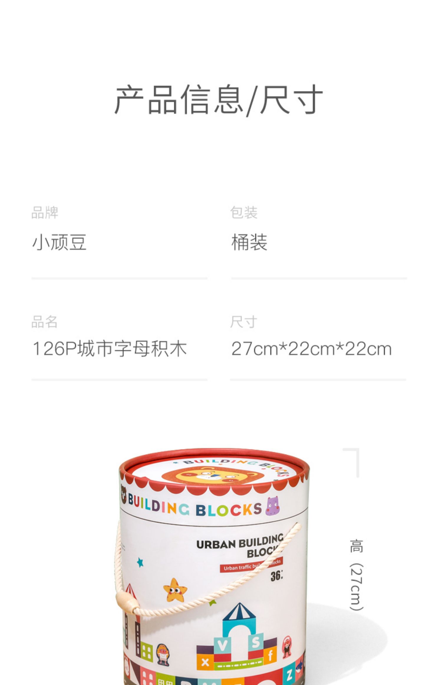 木头积木拼装益智婴儿童玩具1一2岁3女孩6男孩实木大颗粒宝宝早教(图20)