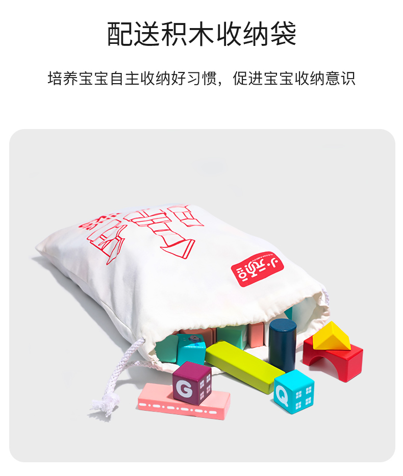 木头积木拼装益智婴儿童玩具1一2岁3女孩6男孩实木大颗粒宝宝早教(图23)