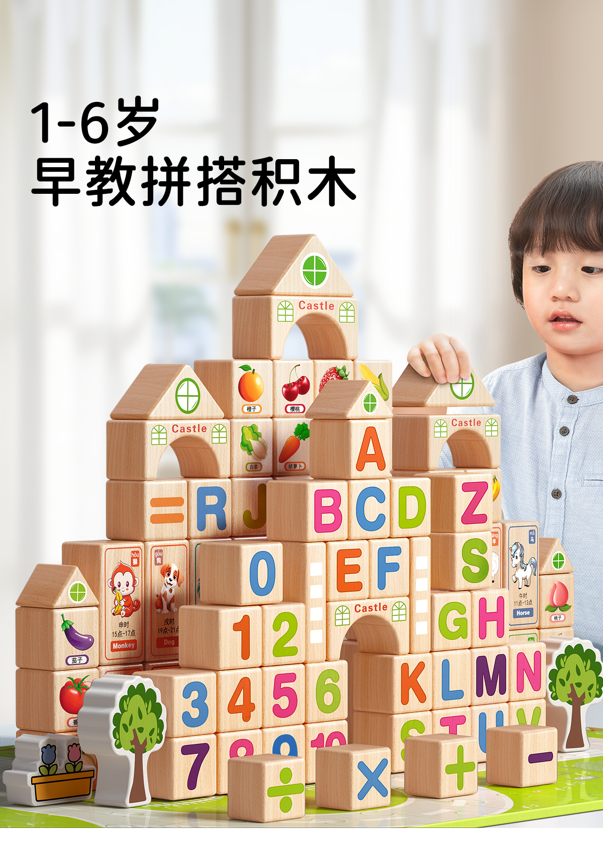 儿童益智原色积木拼图男童女孩1-3岁6蒙氏早教专注力训练拼装玩具(图1)