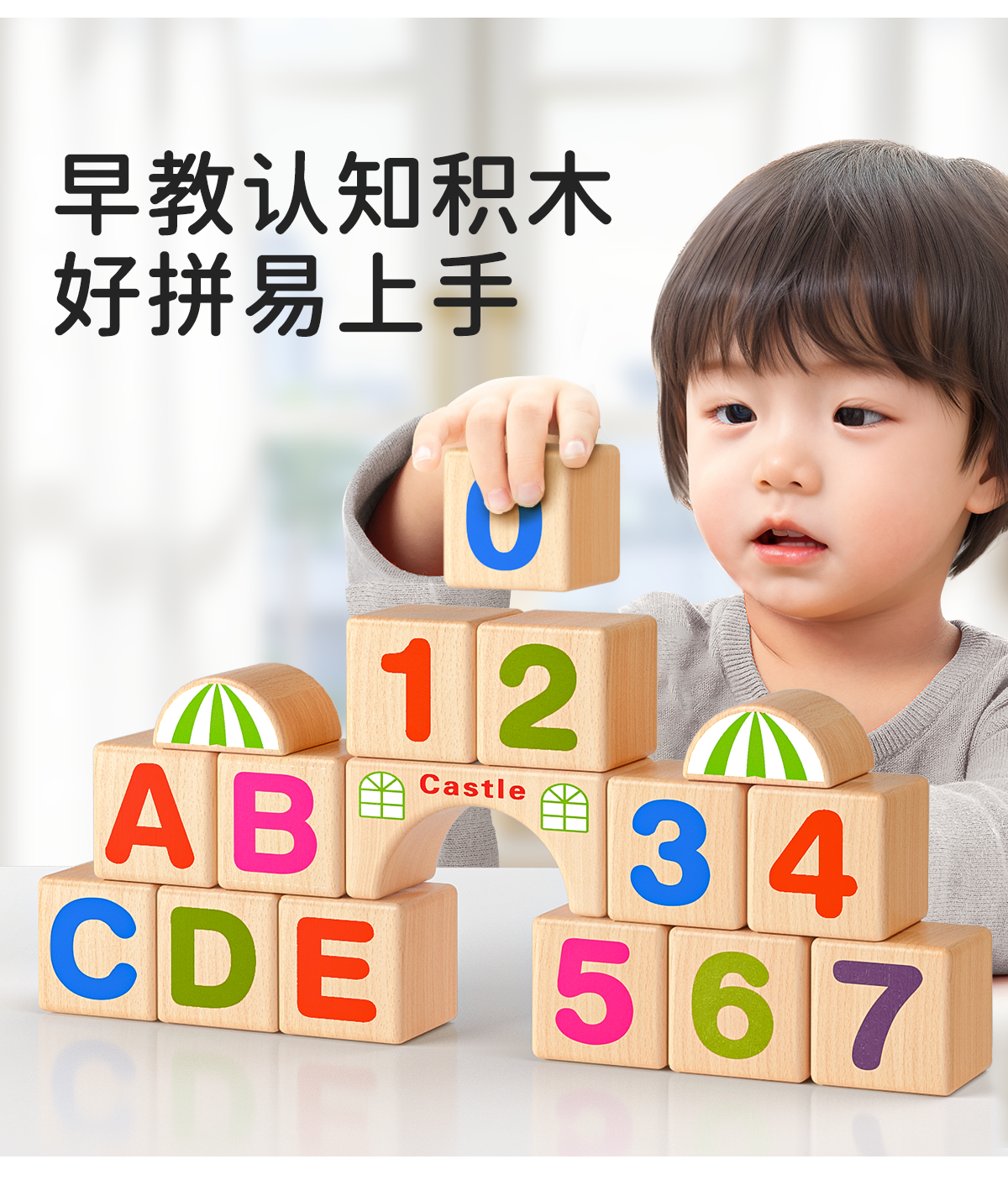 儿童益智原色积木拼图男童女孩1-3岁6蒙氏早教专注力训练拼装玩具(图2)