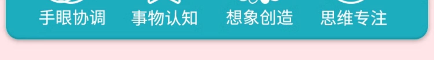 婴儿童积木木头大颗粒可啃咬拼装益智玩具拼图1一2岁3宝宝6女孩桌(图2)